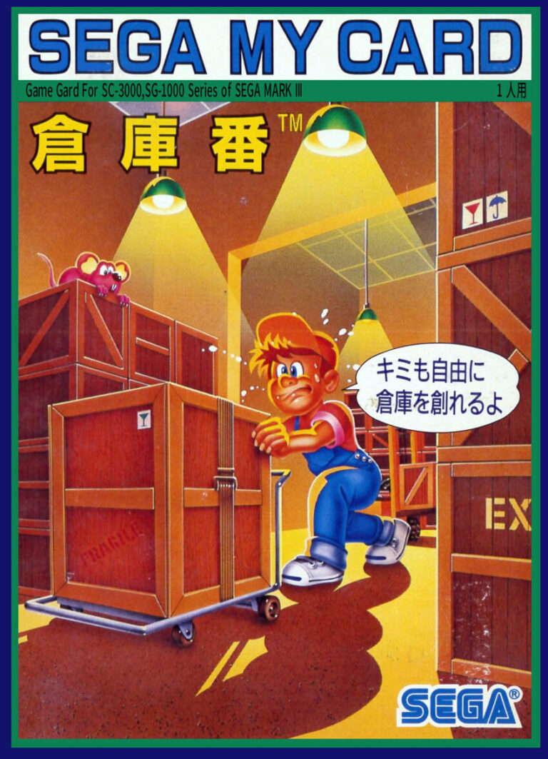 Soukoban